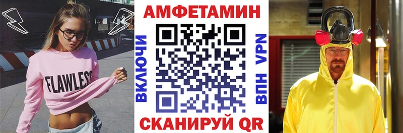 АМФ Premium  Купить где  Северо-Курильск 