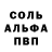 АМФЕТАМИН VHQ Amiran N