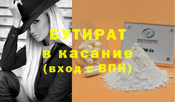 прущие грибы Костерёво