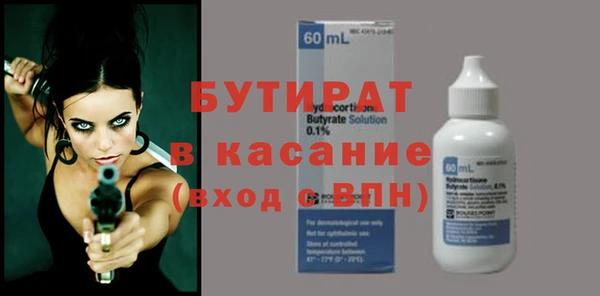 прущие грибы Костерёво