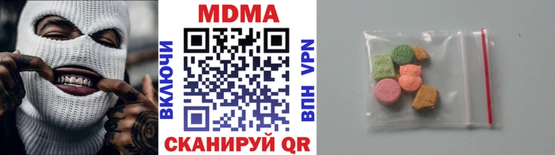 МДМА молли  Купить  Северо-Курильск 
