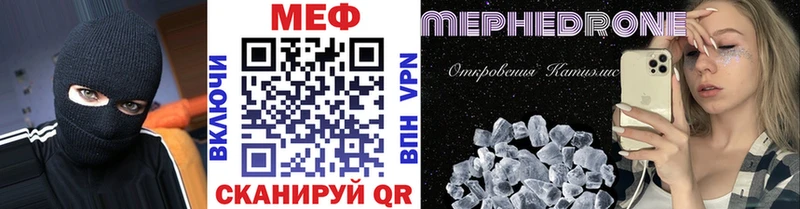 Купить где  Северо-Курильск  Мефедрон мука 