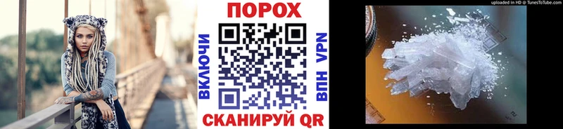 Купить  Северо-Курильск  Метамфетамин мет 