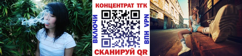 Дистиллят ТГК THC oil Северо-Курильск