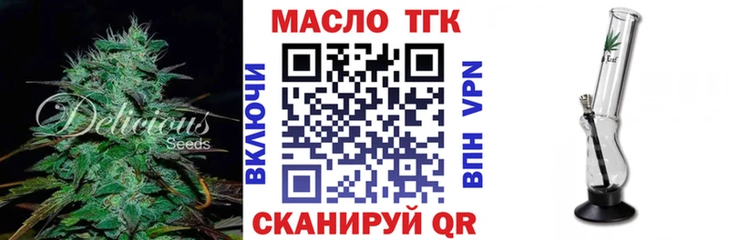 Купить закладки  Северо-Курильск  ТГК Wax 